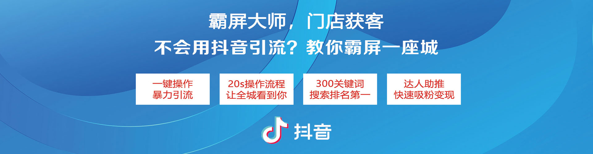 新安快手信息流
