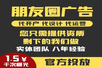 信息流推广开户攻略：如何实现广告投放效果最大化